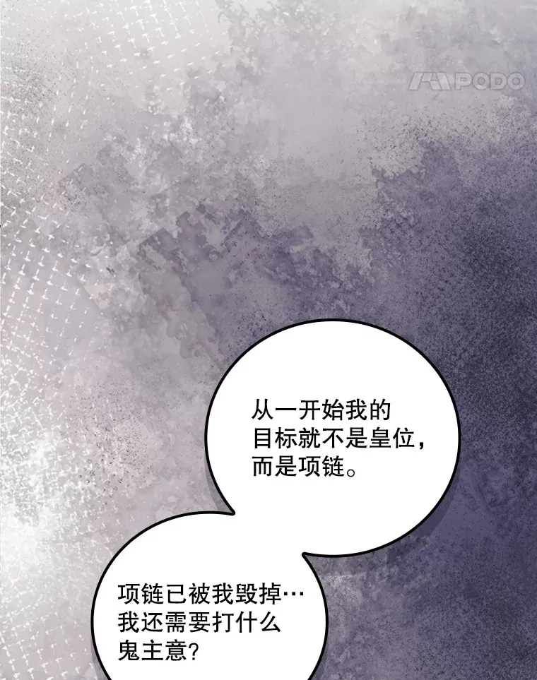 60.回宫44