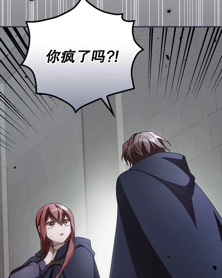 39.同行的理由7
