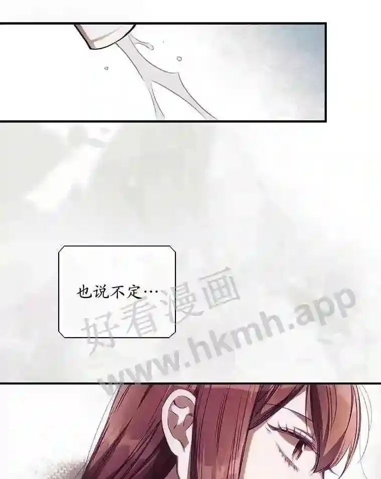 2.命运67