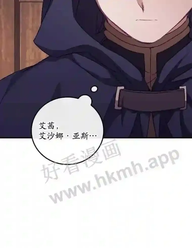 13.获救76
