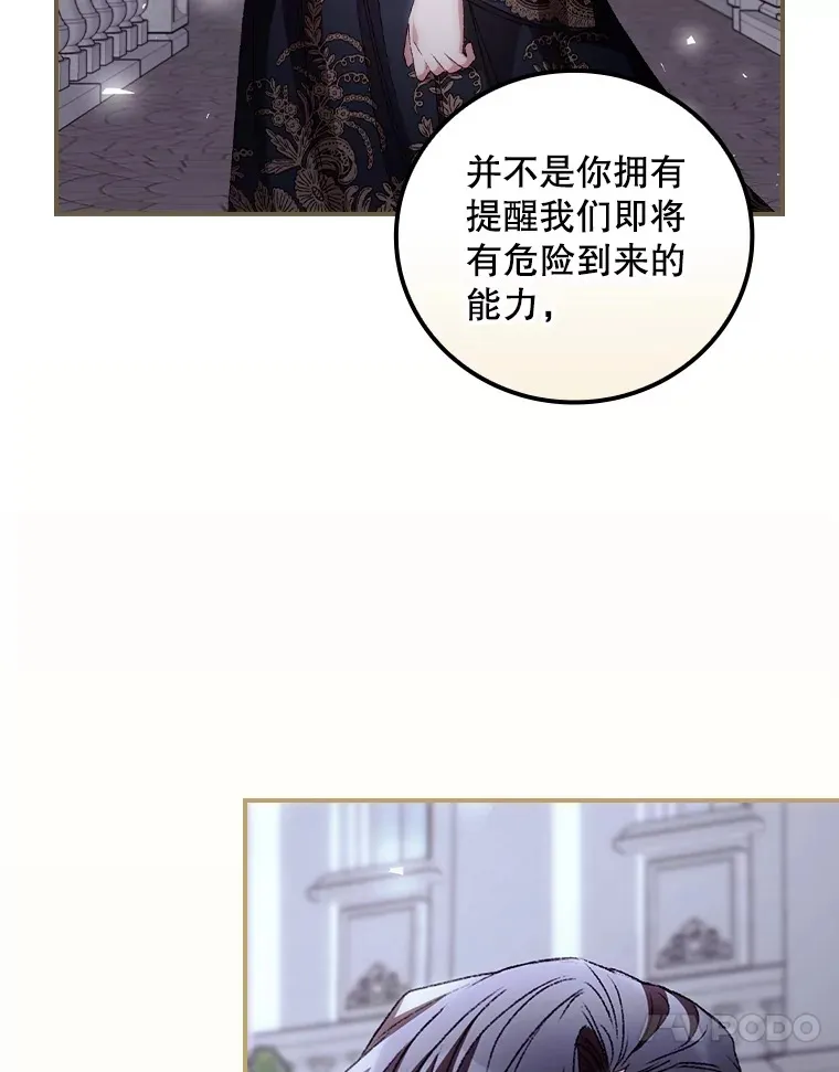63.授予勋章70