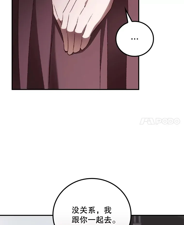 60.回宫16