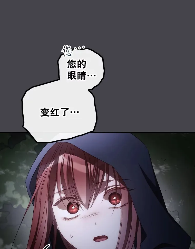 71.抓到魔女了63