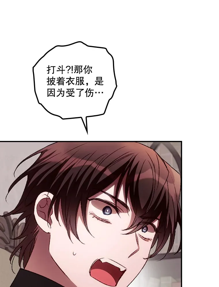 57.成功逃脱58