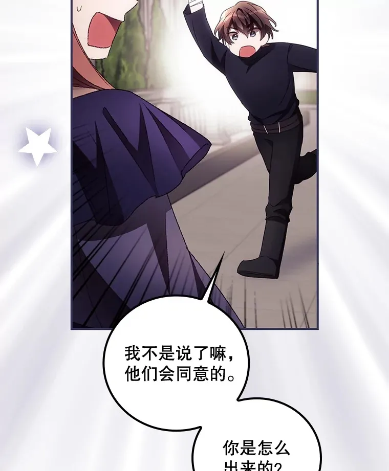 37.希望49