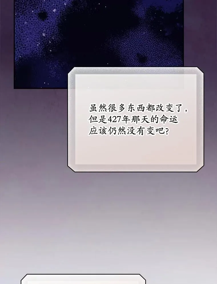 81.伊始（本季完）65