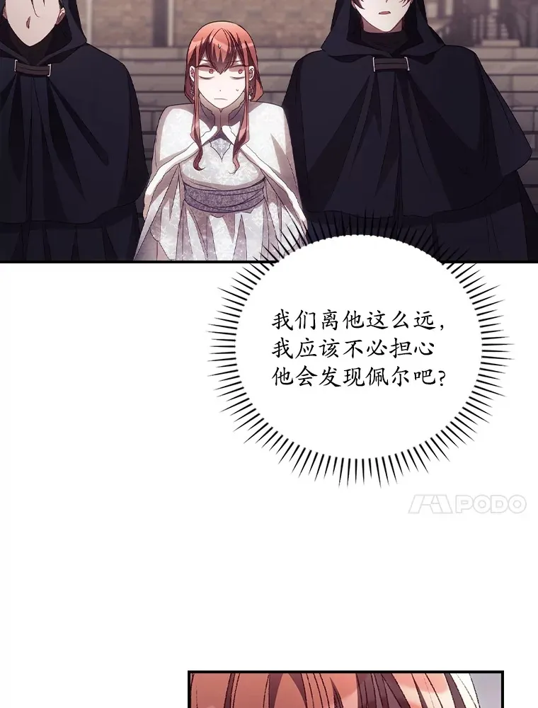 50.神的使者57