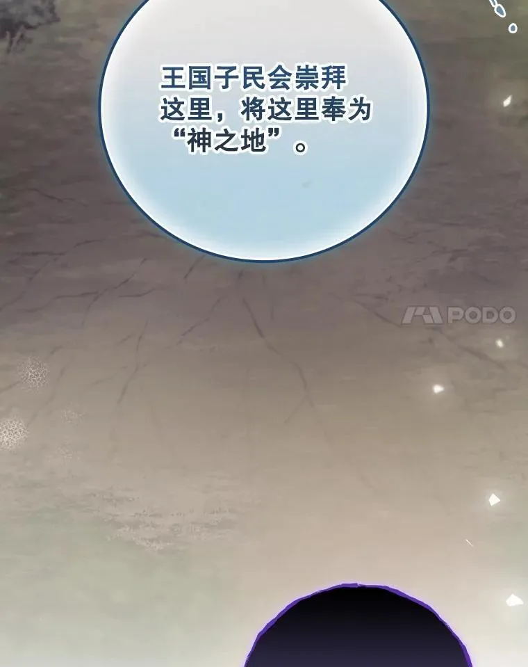 75.莱尔77