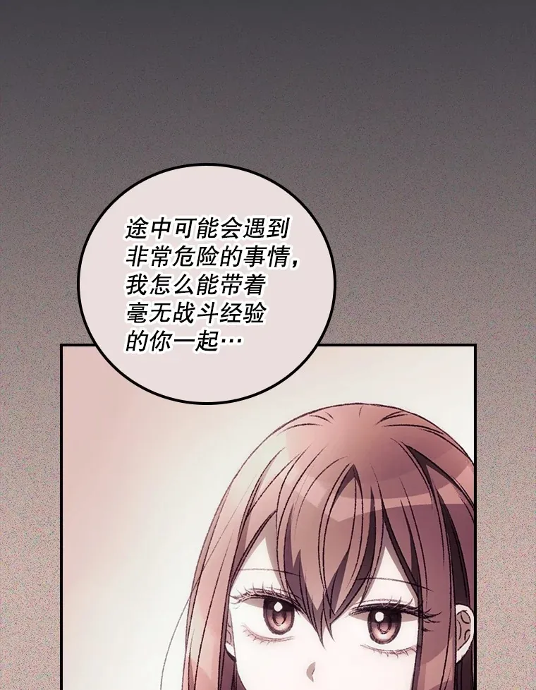 70.如约来见你22