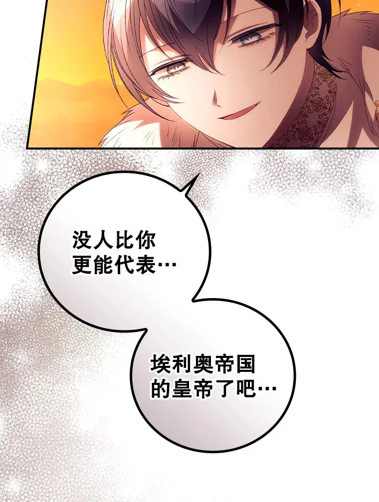 42.团长娜西尔5