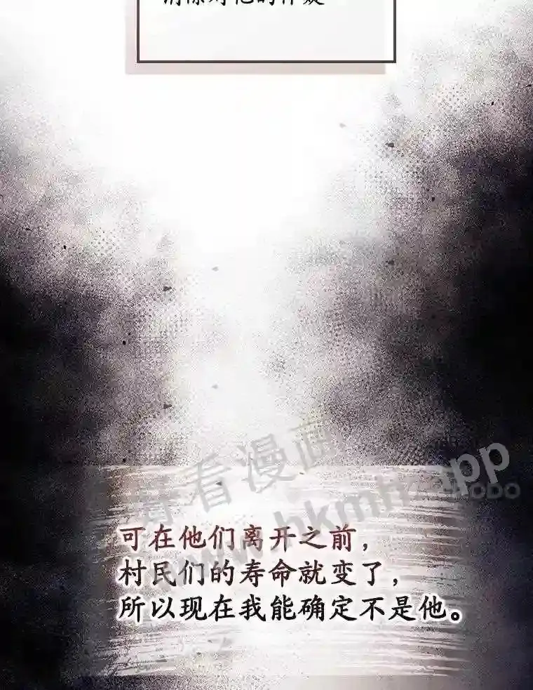 11.危机将至75