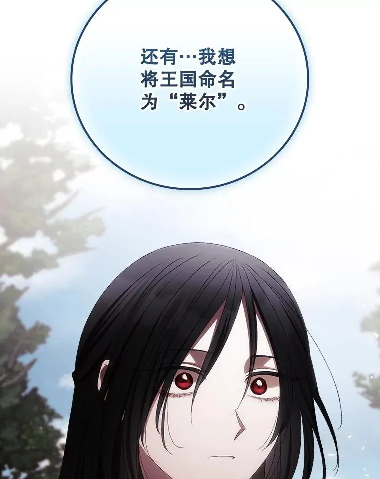 75.莱尔73