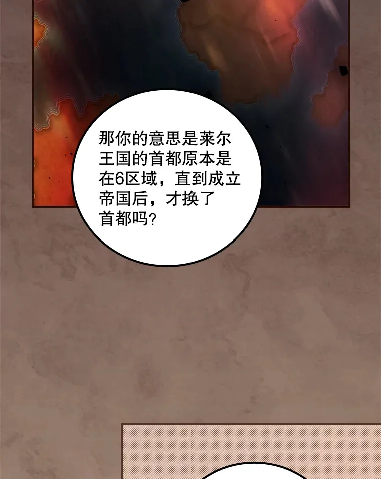 64.回迪安塔71