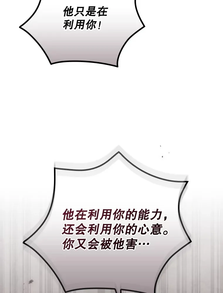 60.回宫85