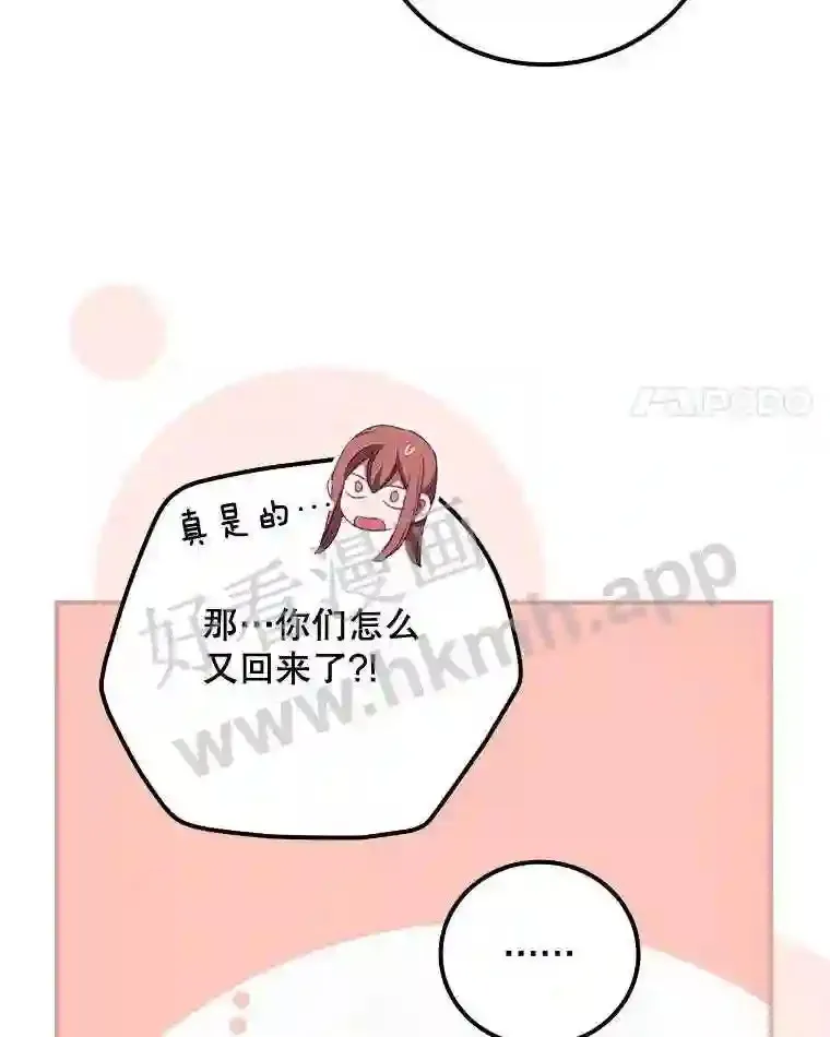 14.三皇子3
