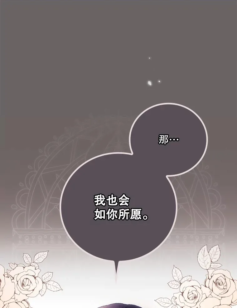 24.建国祭101