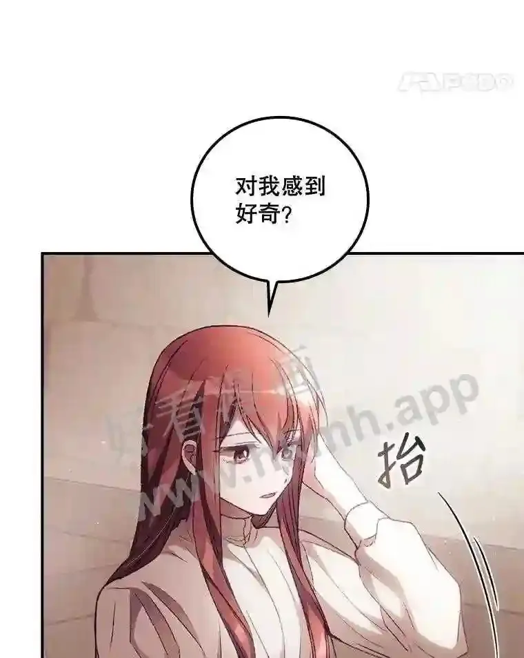 16.不速之客91