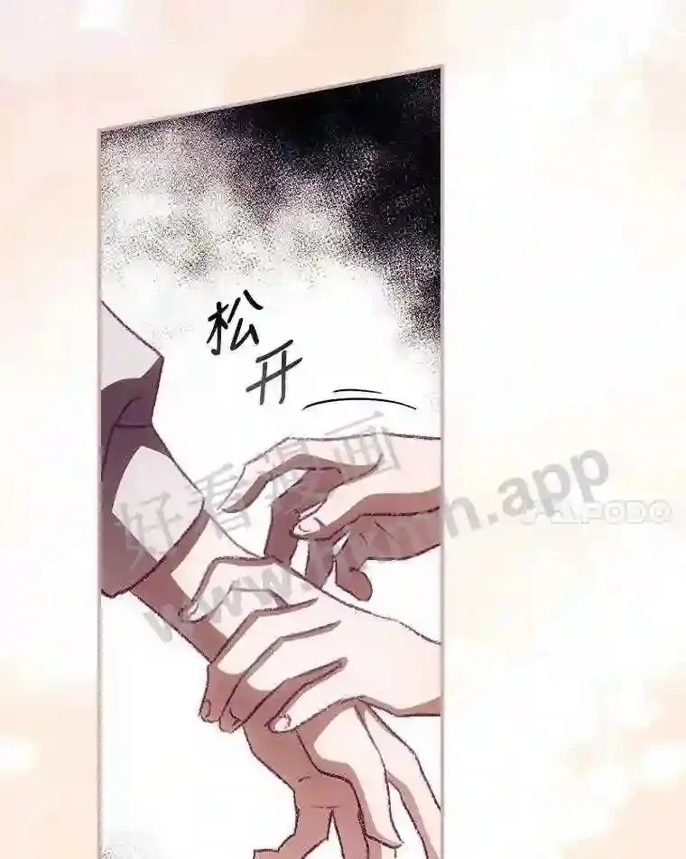 9.失态54