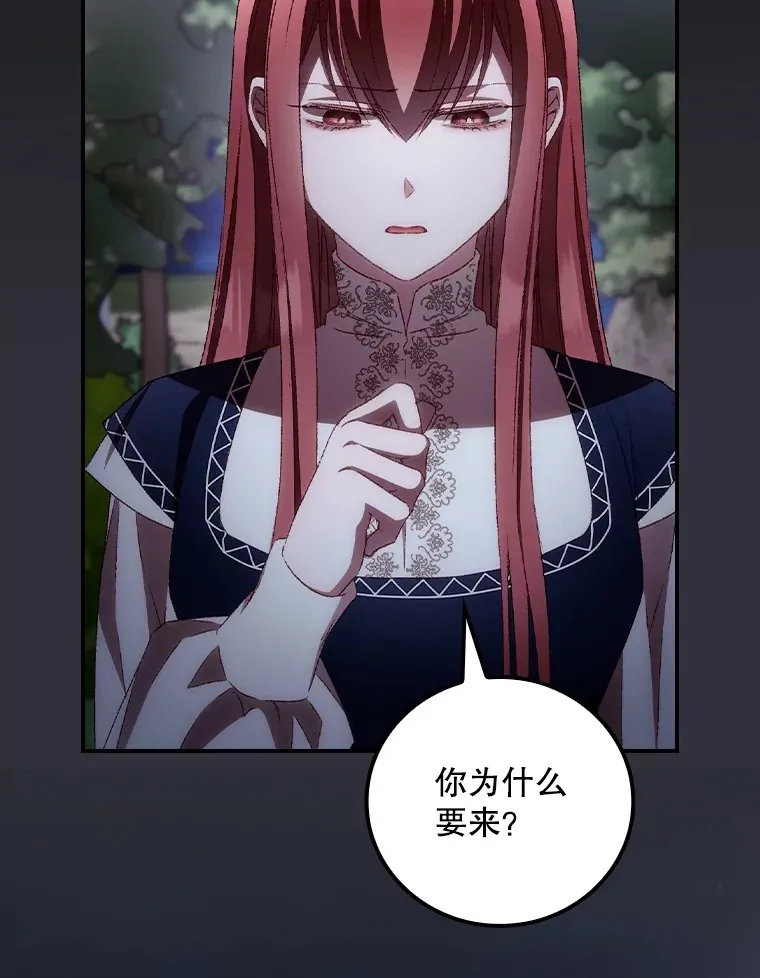 70.如约来见你18
