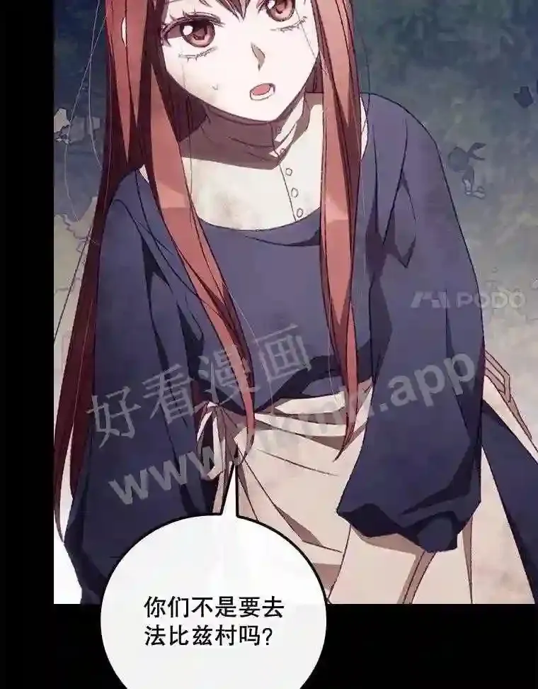 13.获救47