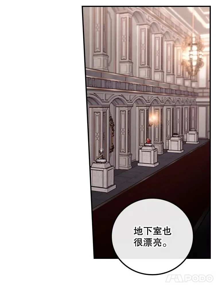 56.夺名册14