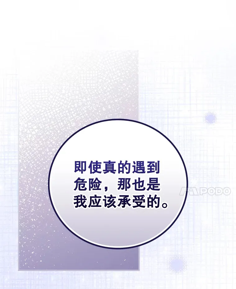 36.顺利被抓51