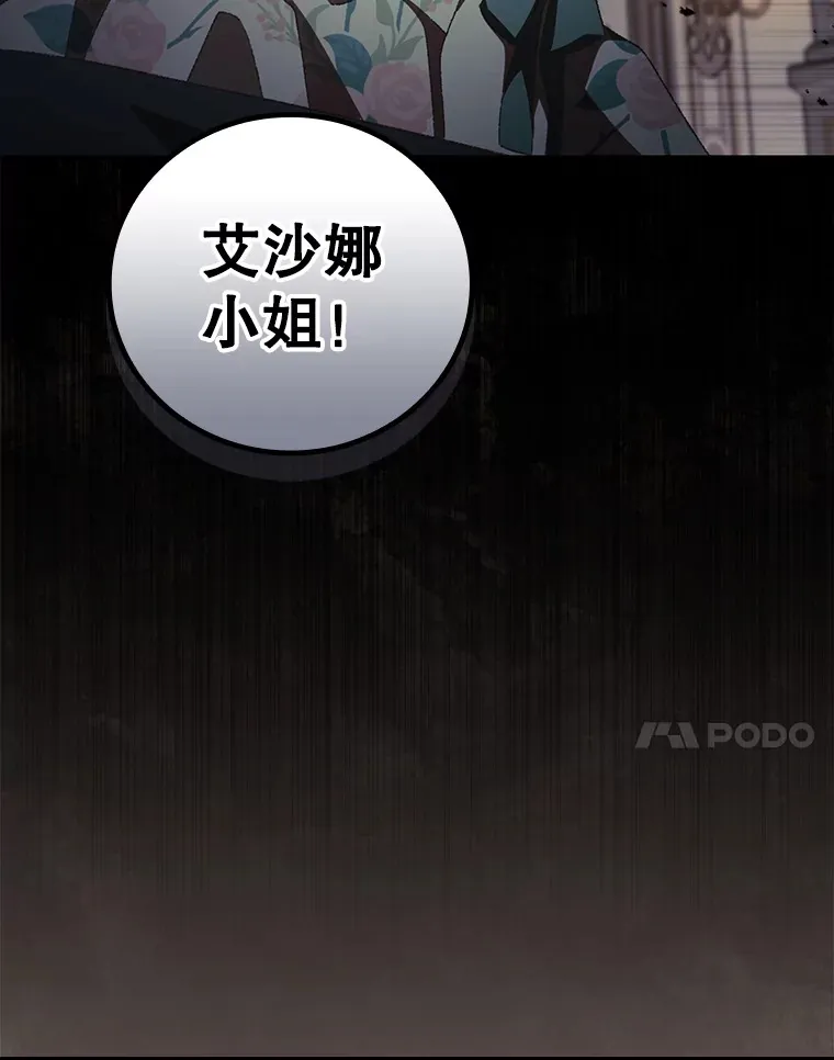 57.成功逃脱6