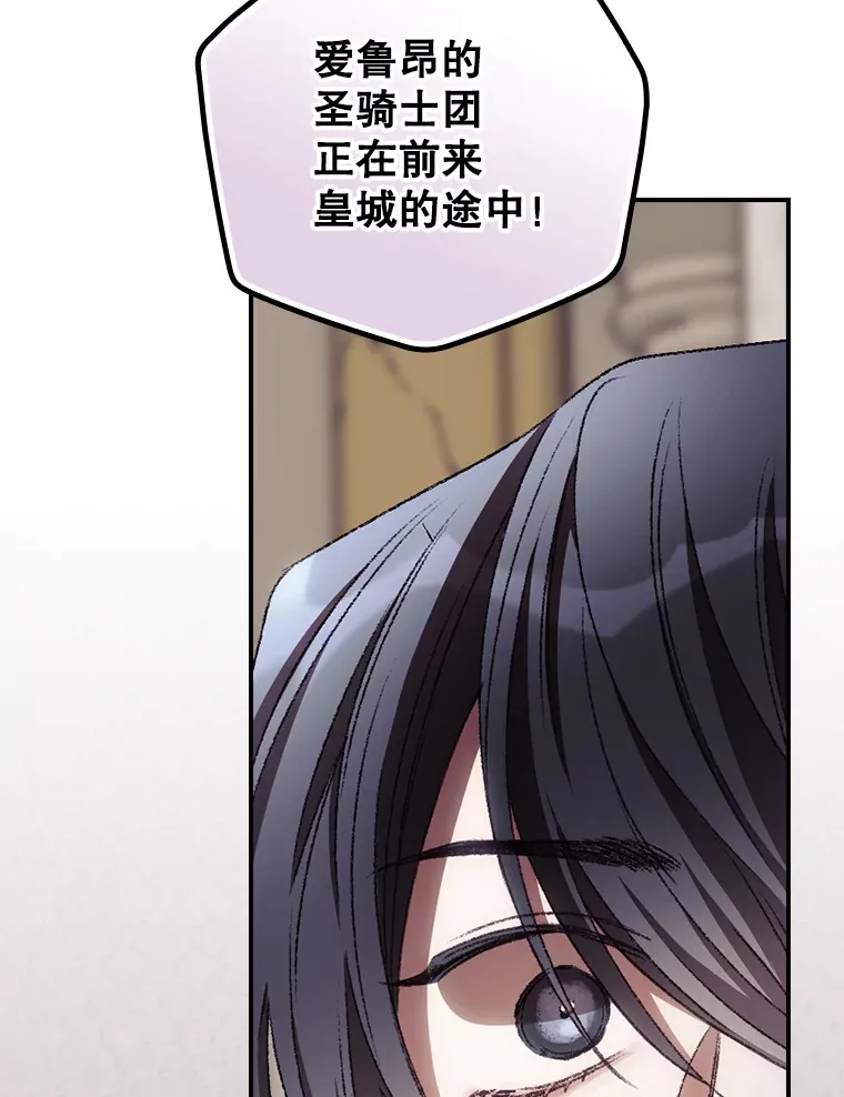 68.魔女85