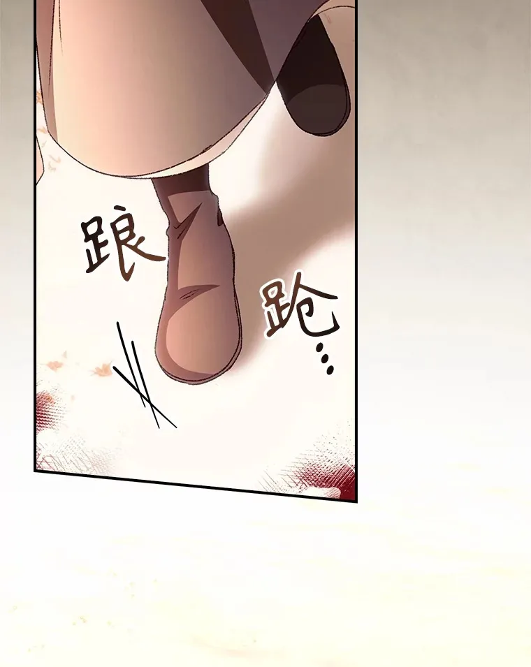 42.团长娜西尔40