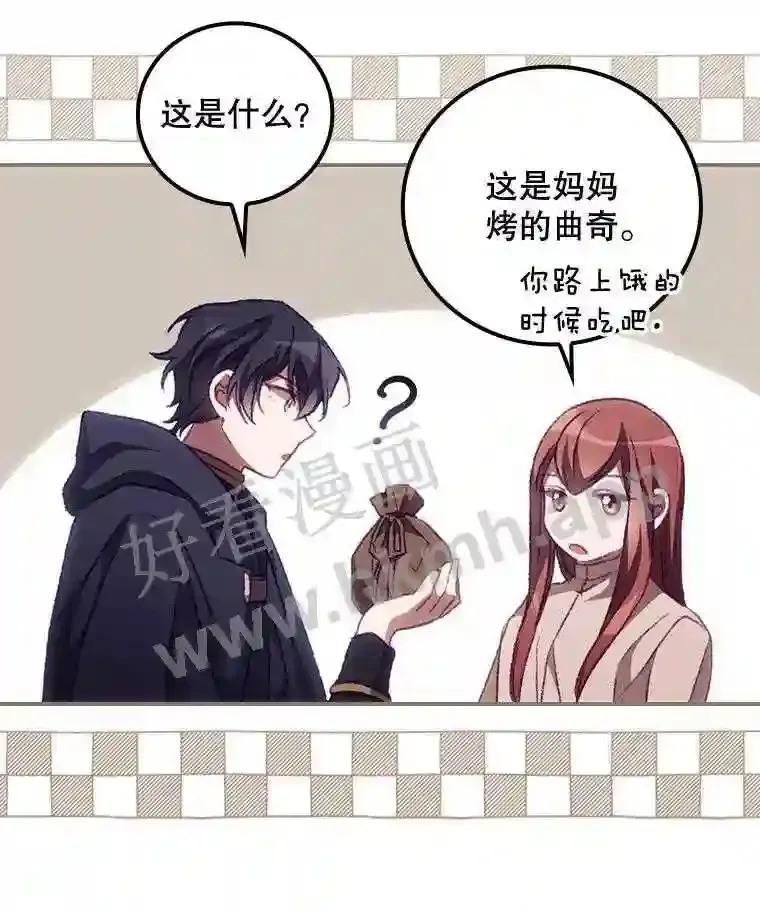 15.安抚91