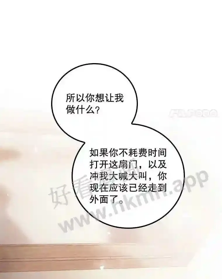 4.追踪而至20