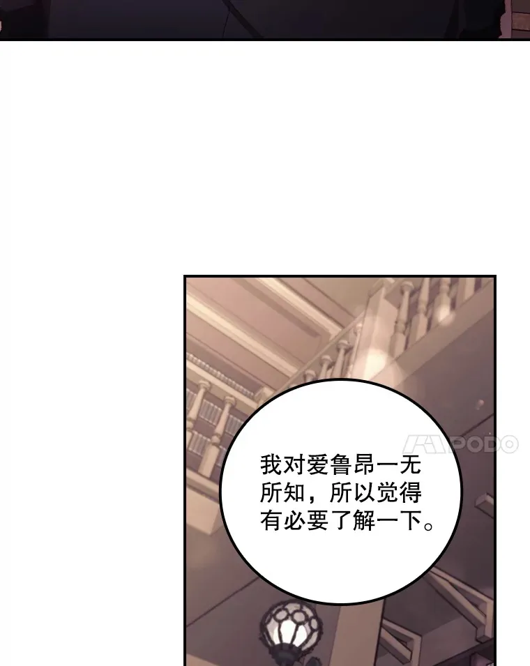 49.祈祷祭13