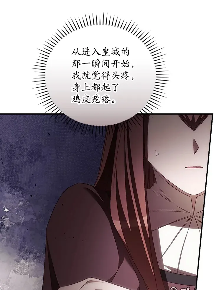 60.回宫31