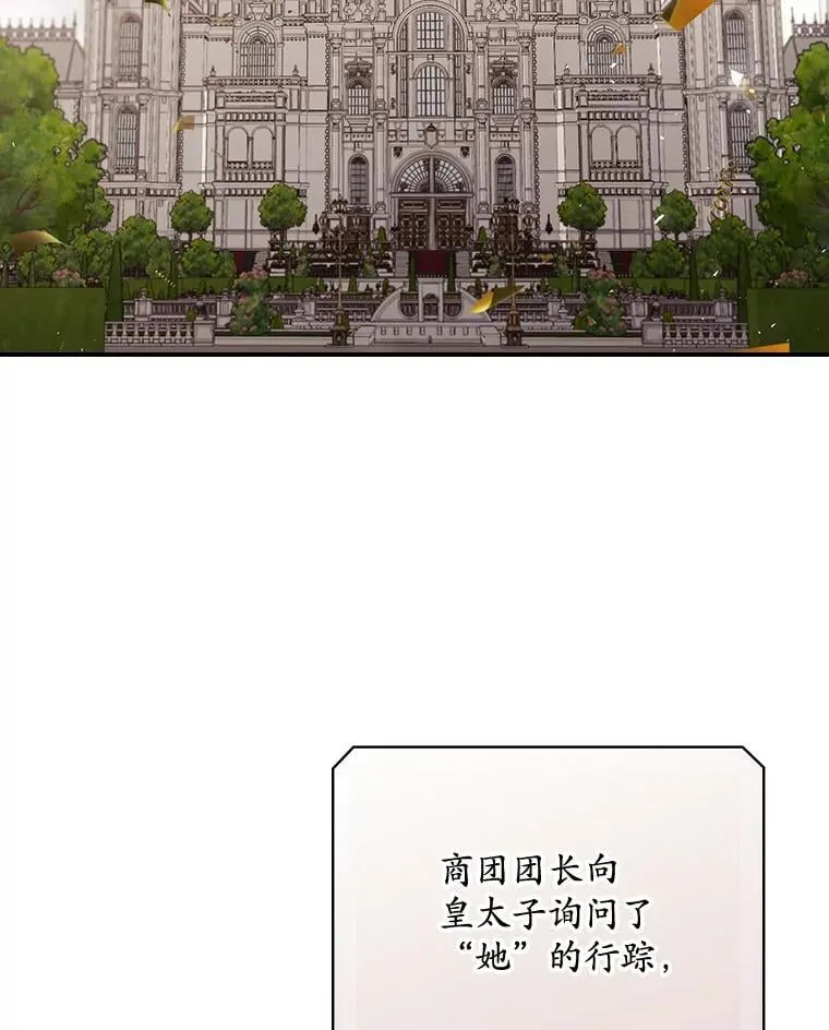 81.伊始（本季完）42