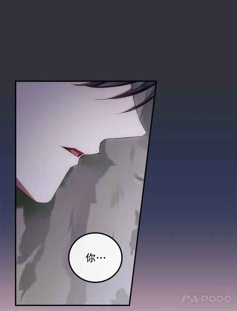 70.如约来见你59