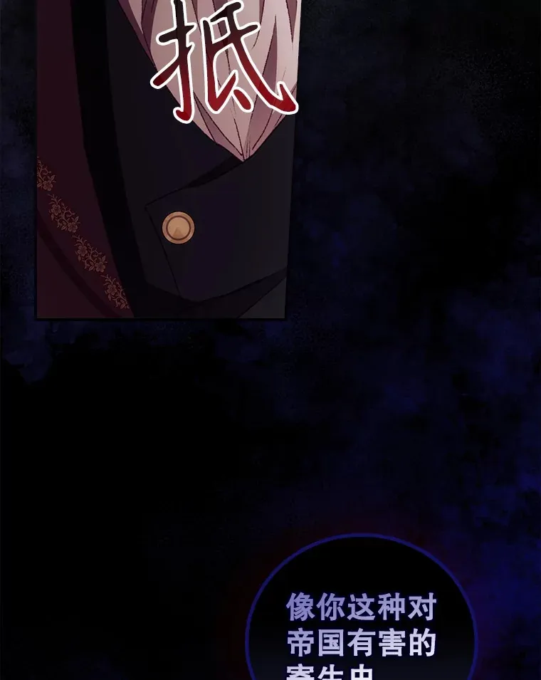 42.团长娜西尔104
