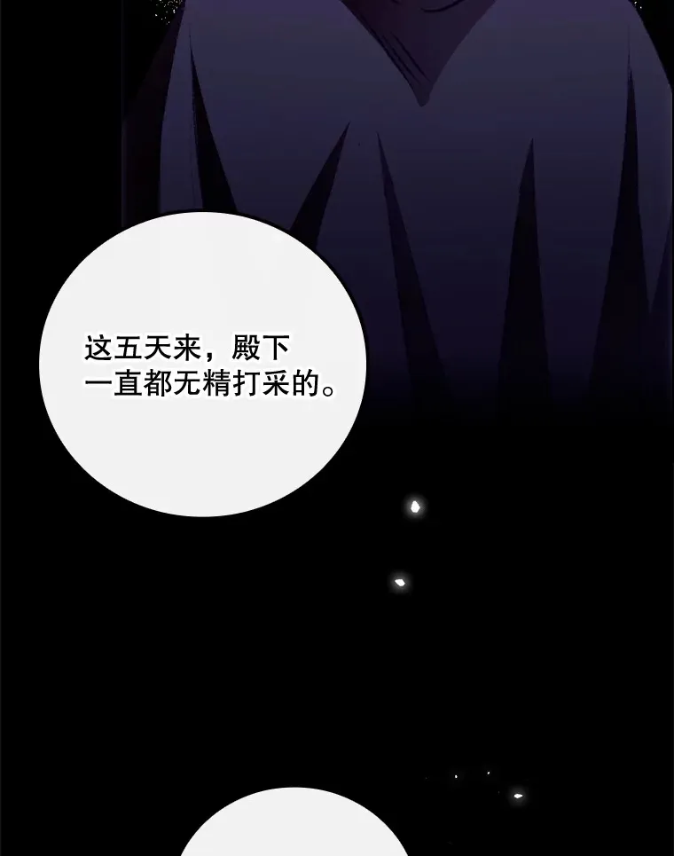 24.建国祭37