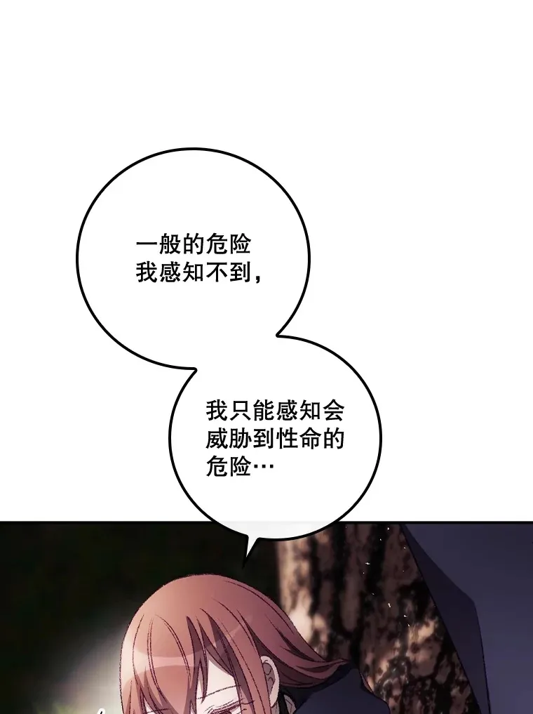 21.抵达领主城26