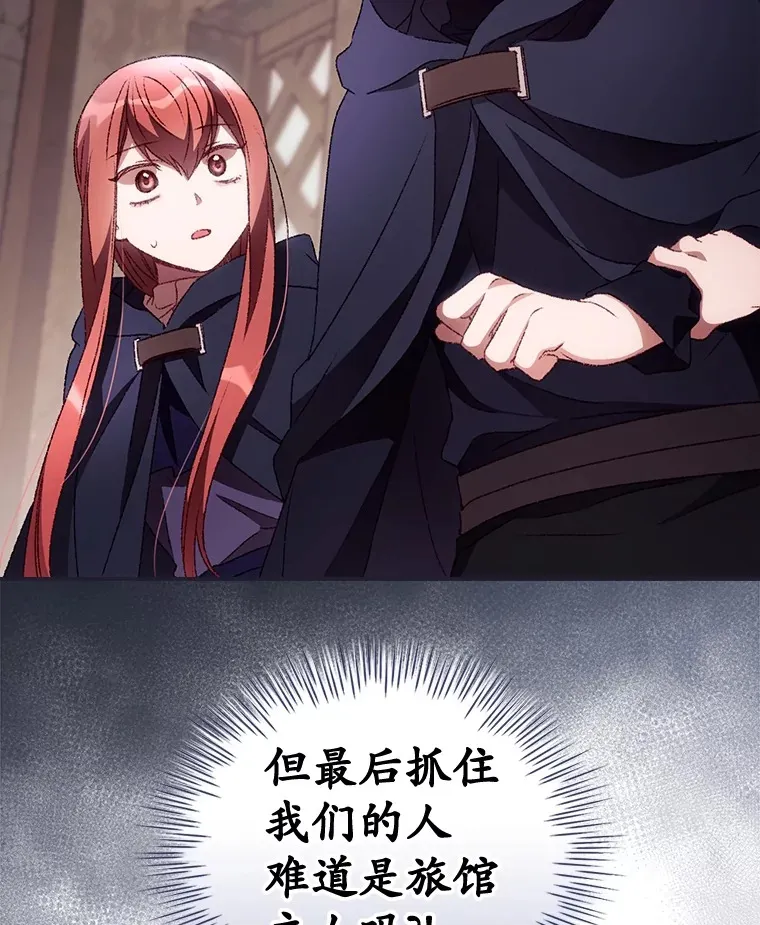 36.顺利被抓10