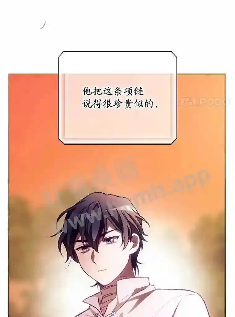 8.惊变6