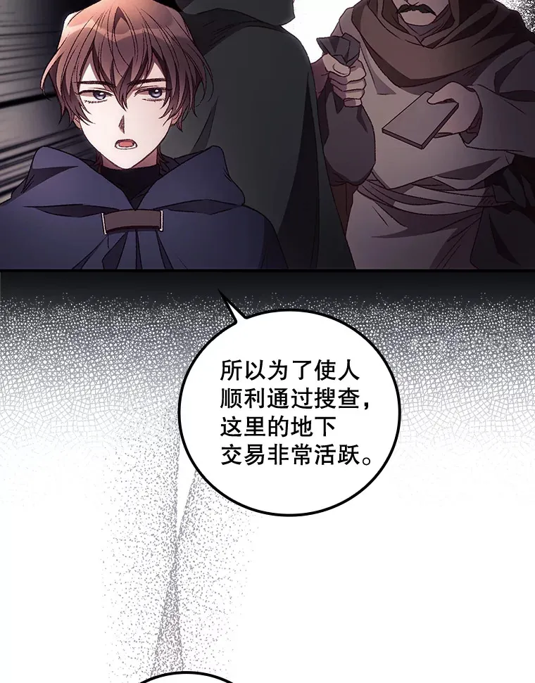 33.逛庆典85