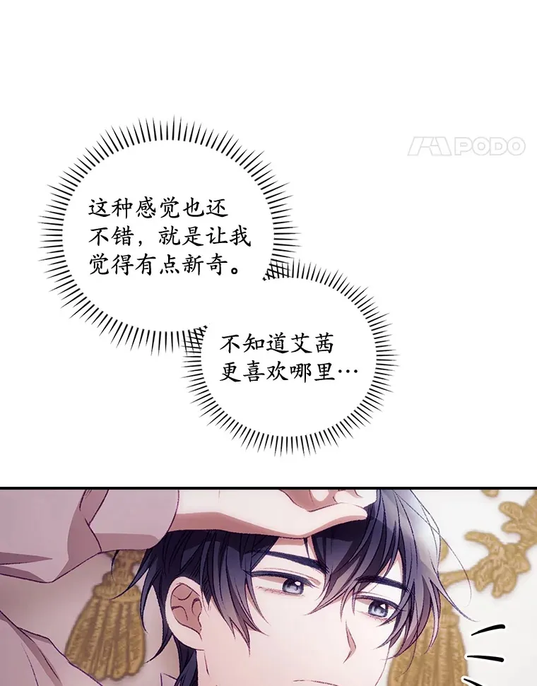 25.受伤91