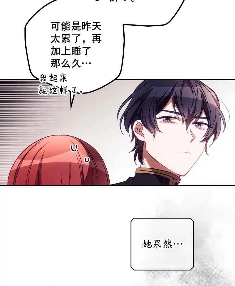 26.异常73