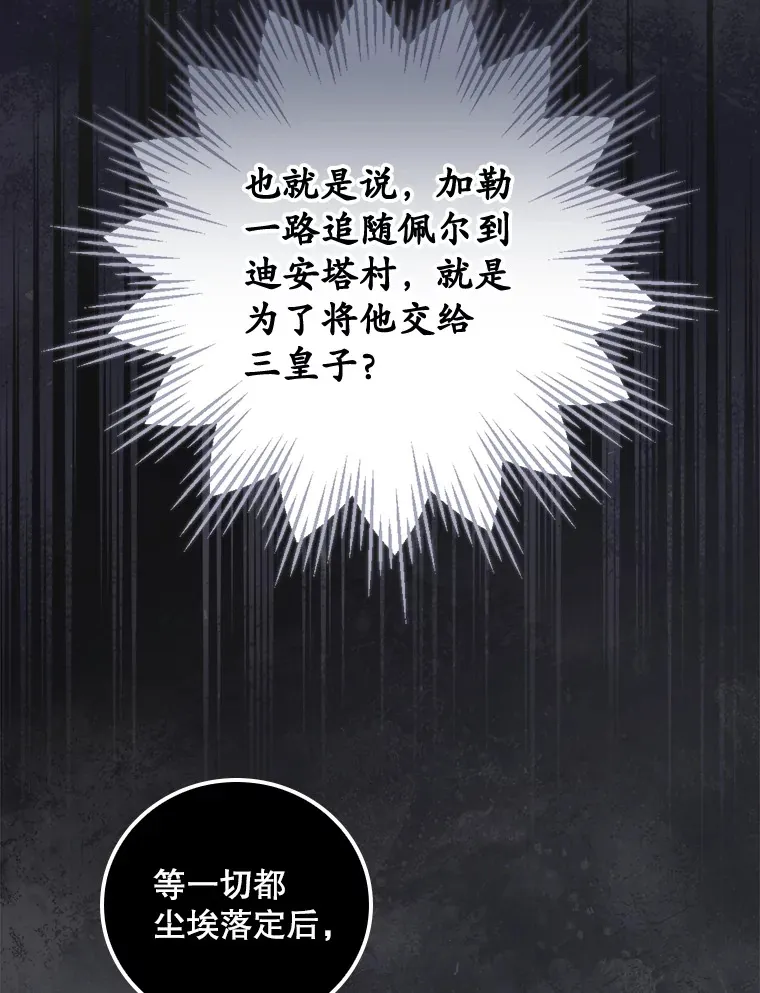 22.识破79