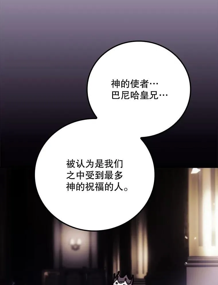 78.面对真相46