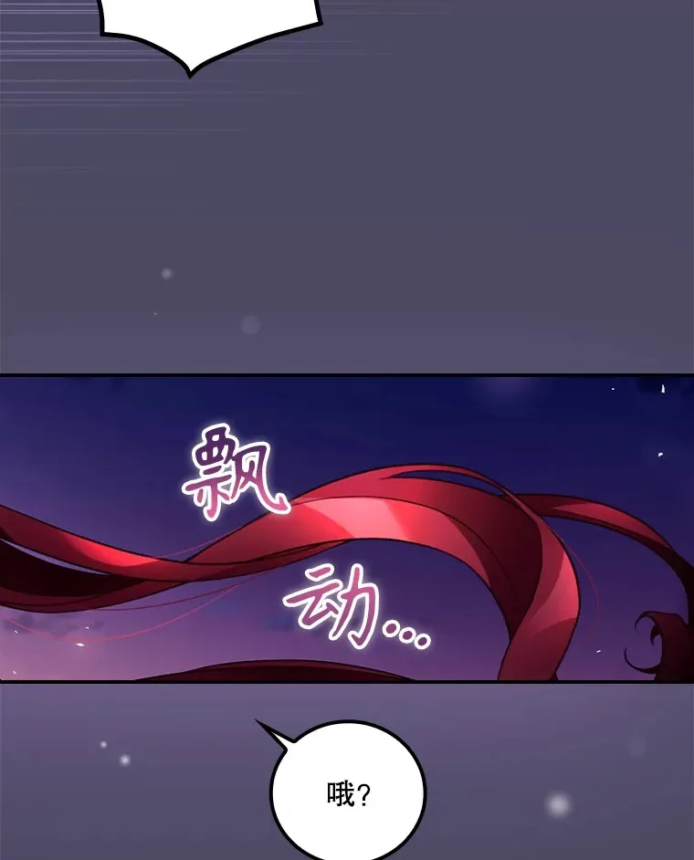 42.团长娜西尔77