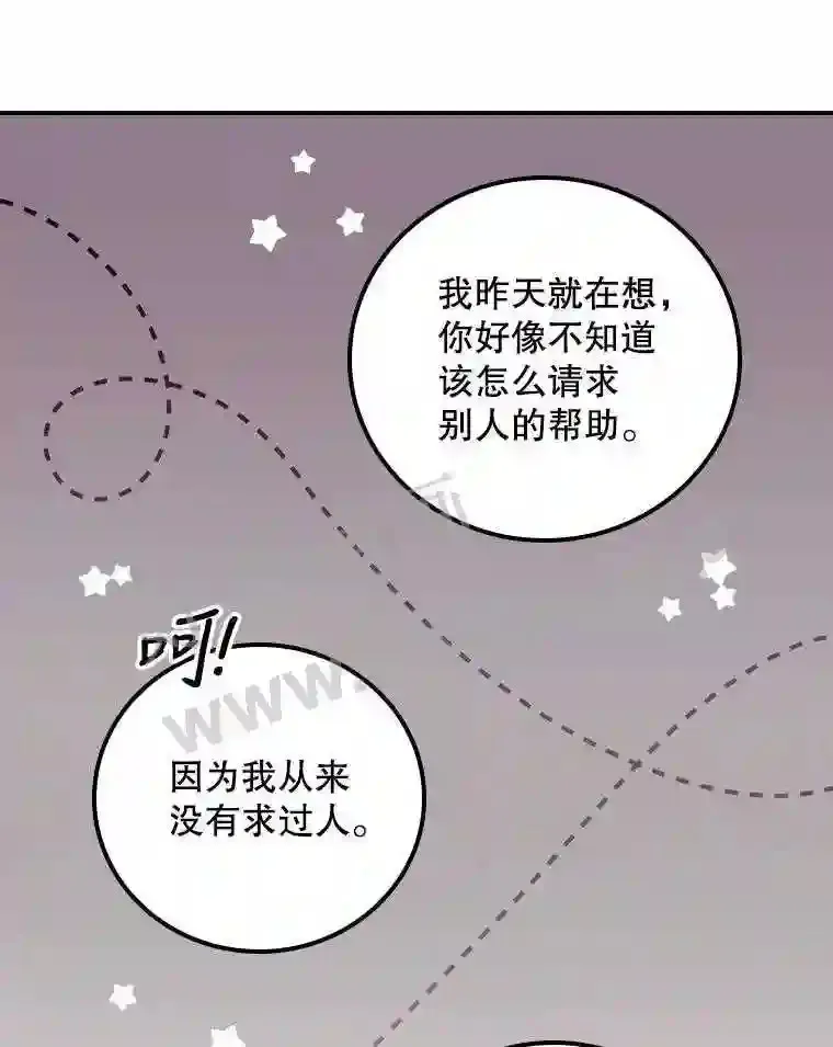4.追踪而至18