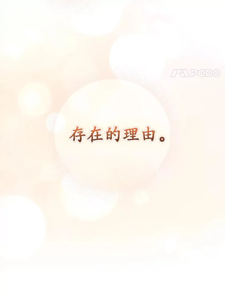 37.希望98