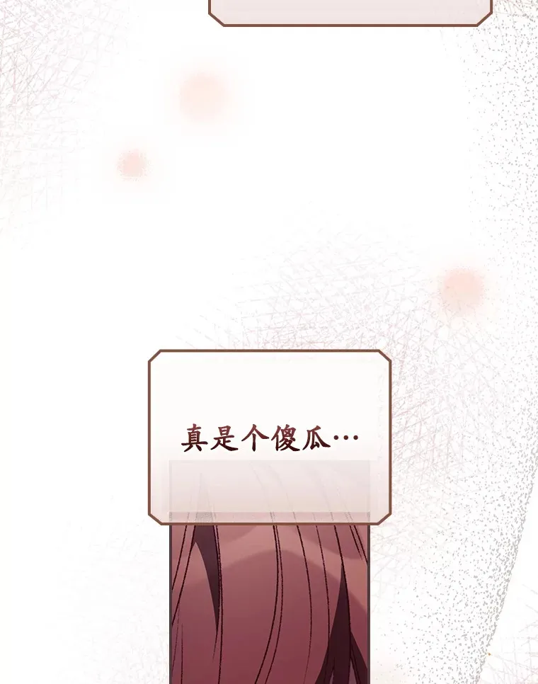 34.抵达8区域78