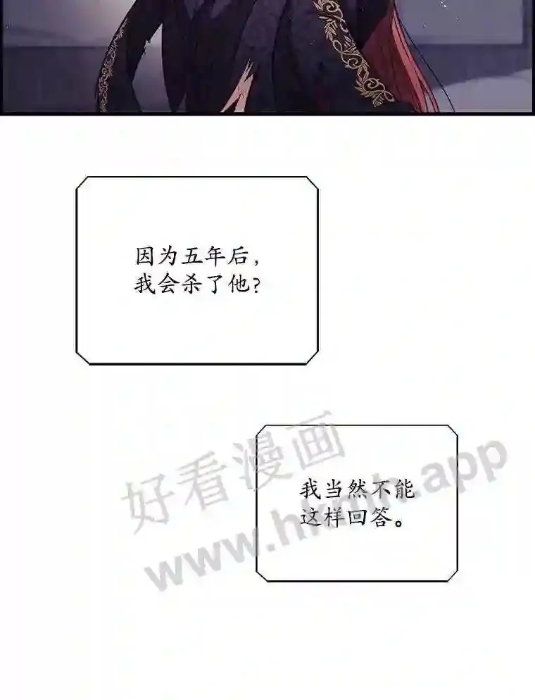 3.怪异的梦42